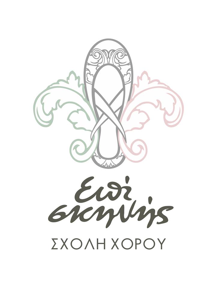 logo episkinis.jpg